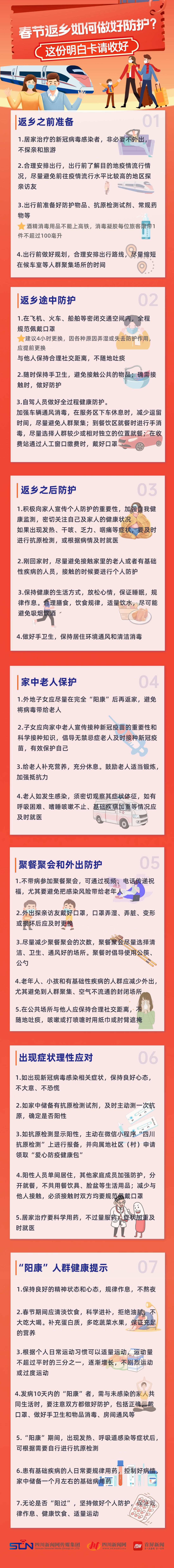 ΢��ͼƬ_20230117202532_����_����.jpg
