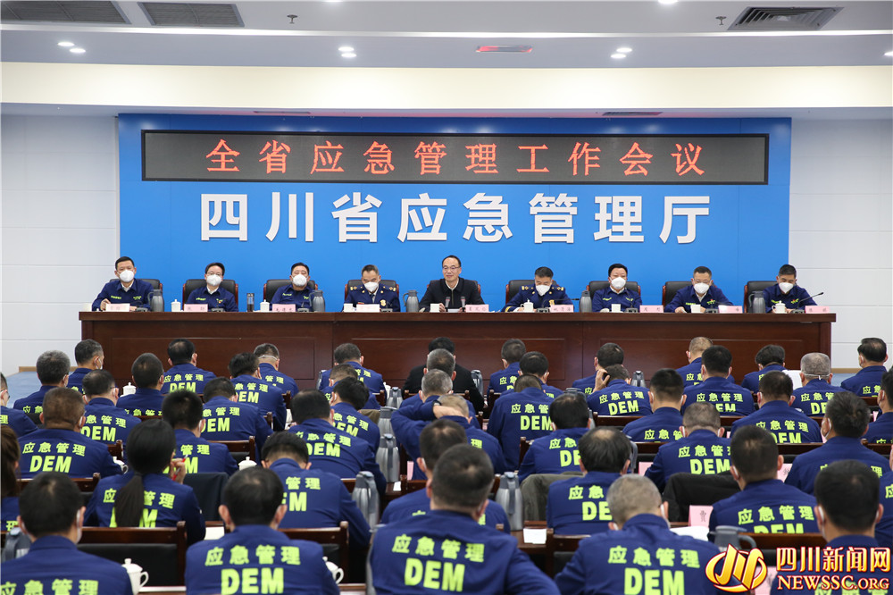会议现场 (9).jpg 会议现场 (9).jpg
