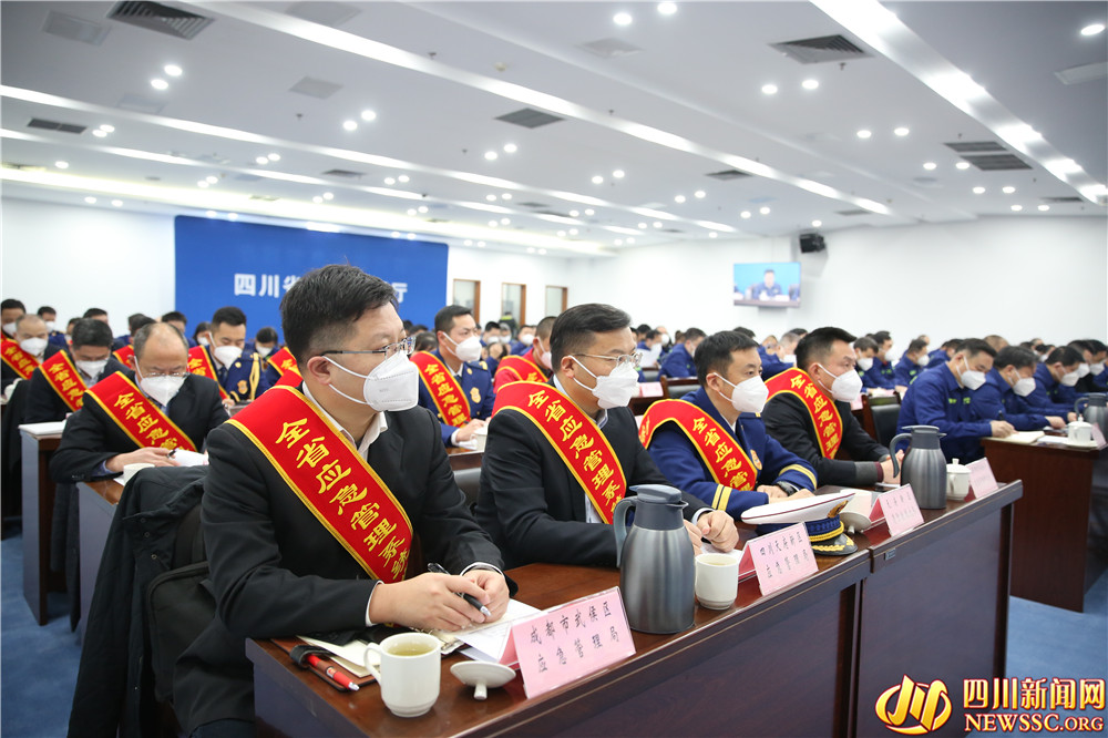 会议现场2.jpg 会议现场2.jpg