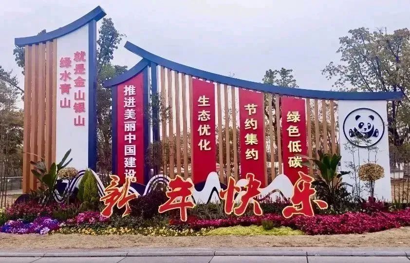 成都大熊猫繁育研究基地.jpg 成都大熊猫繁育研究基地.jpg