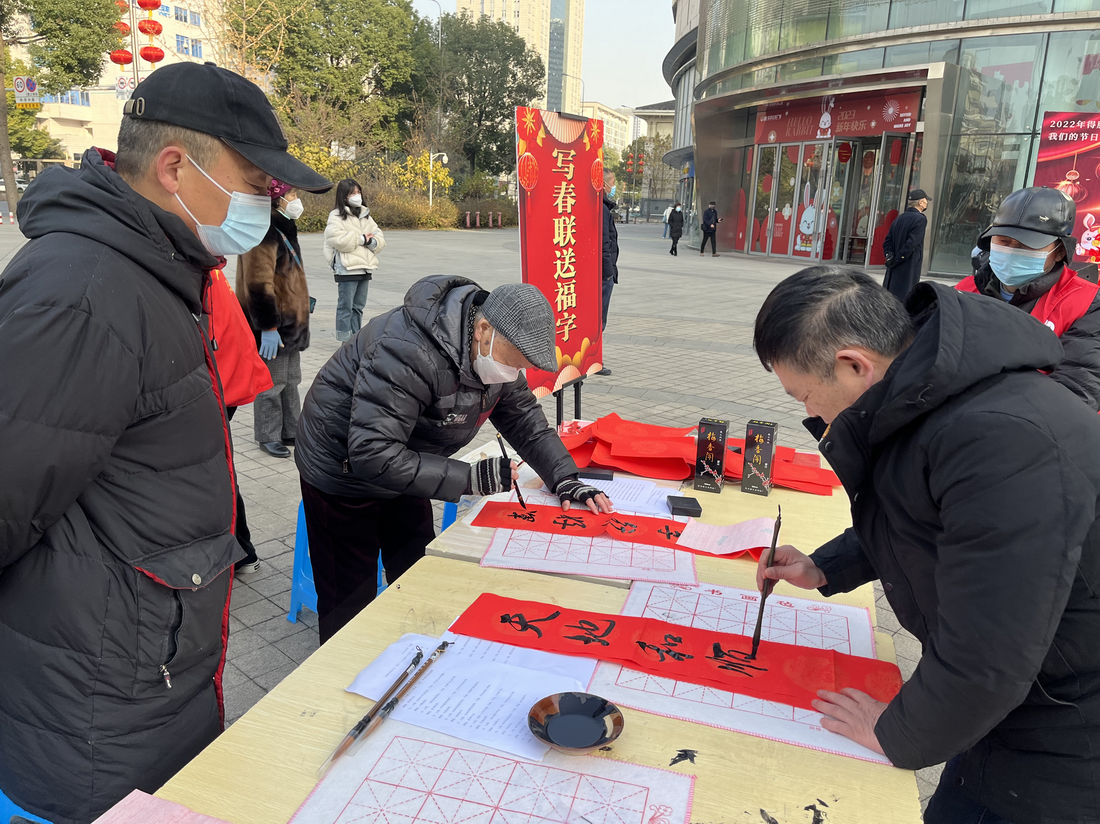武侯区“瑞兔迎新·旗开得胜”春节文艺汇演走进社区2.png 武侯区“瑞兔迎新·旗开得胜”春节文艺汇演走进社区2.png