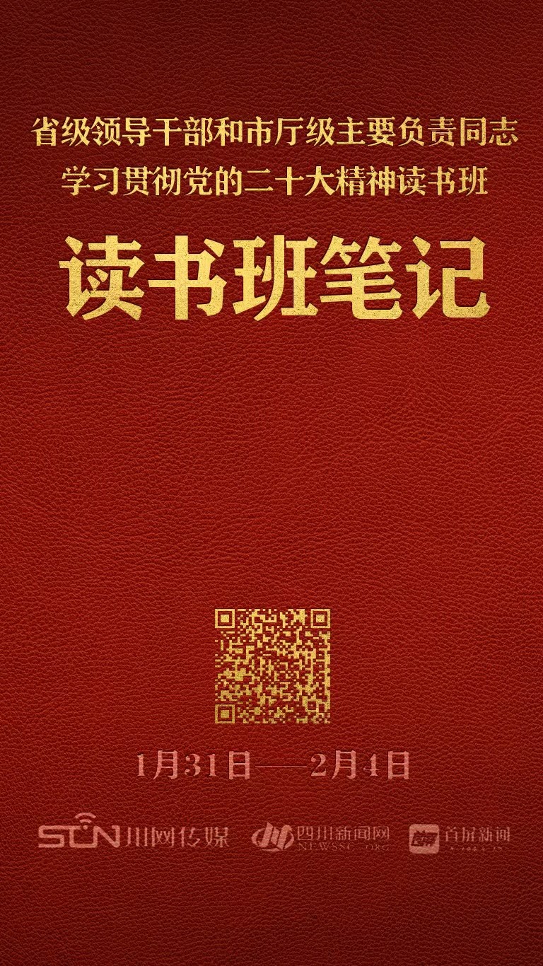 ΢ͼƬ_20230205155048.jpg