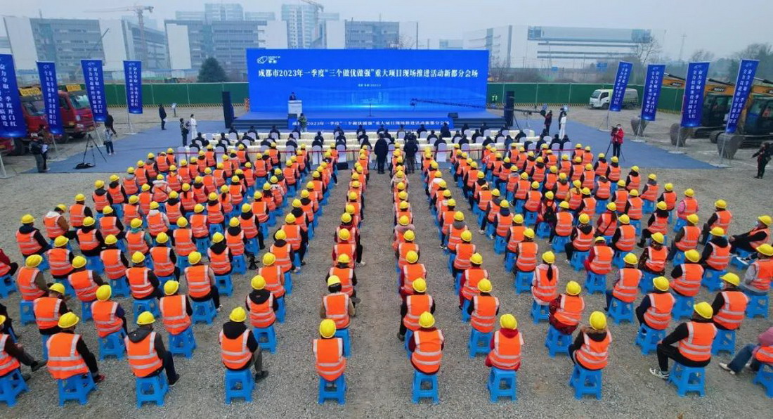 开工仪式现场.jpeg 开工仪式现场.jpeg