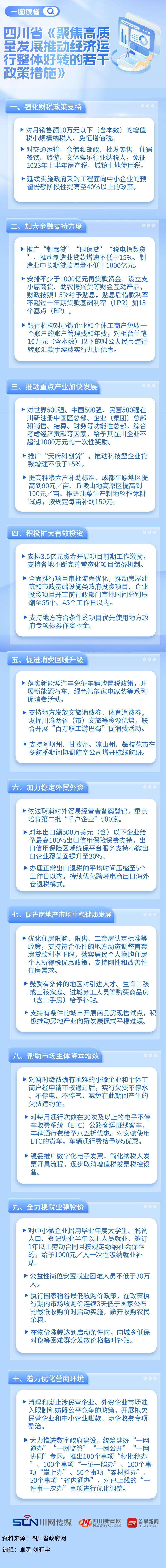 微信图片_20230207173613.jpg