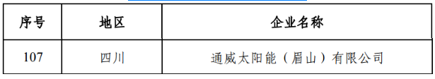 �Ĵ���Χ��ɫ��Ӧ��������ҵ��ʾ���� (2).png