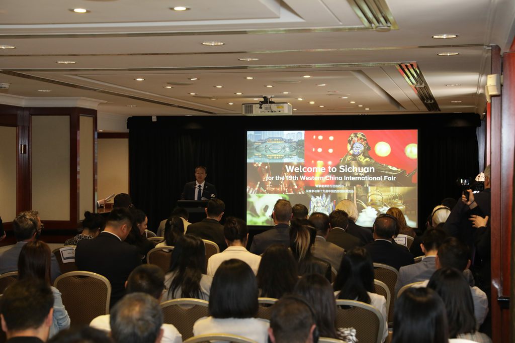 1.西博会悉尼推介会现场_副本.jpg