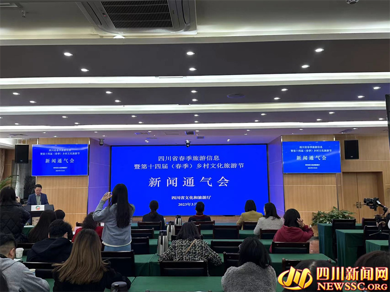 新闻通气会现场.jpg 新闻通气会现场.jpg