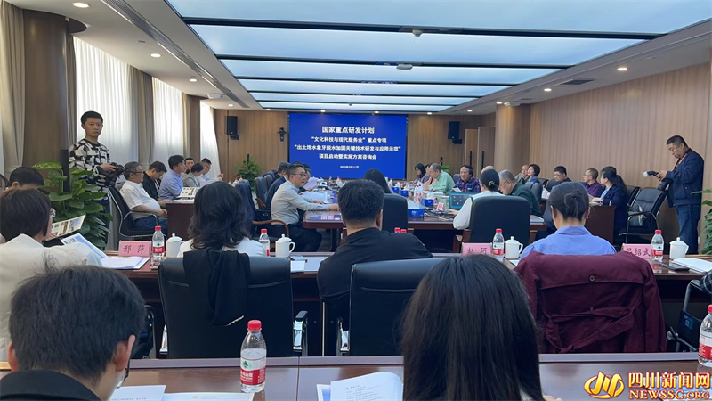 会议现场.png 会议现场.png