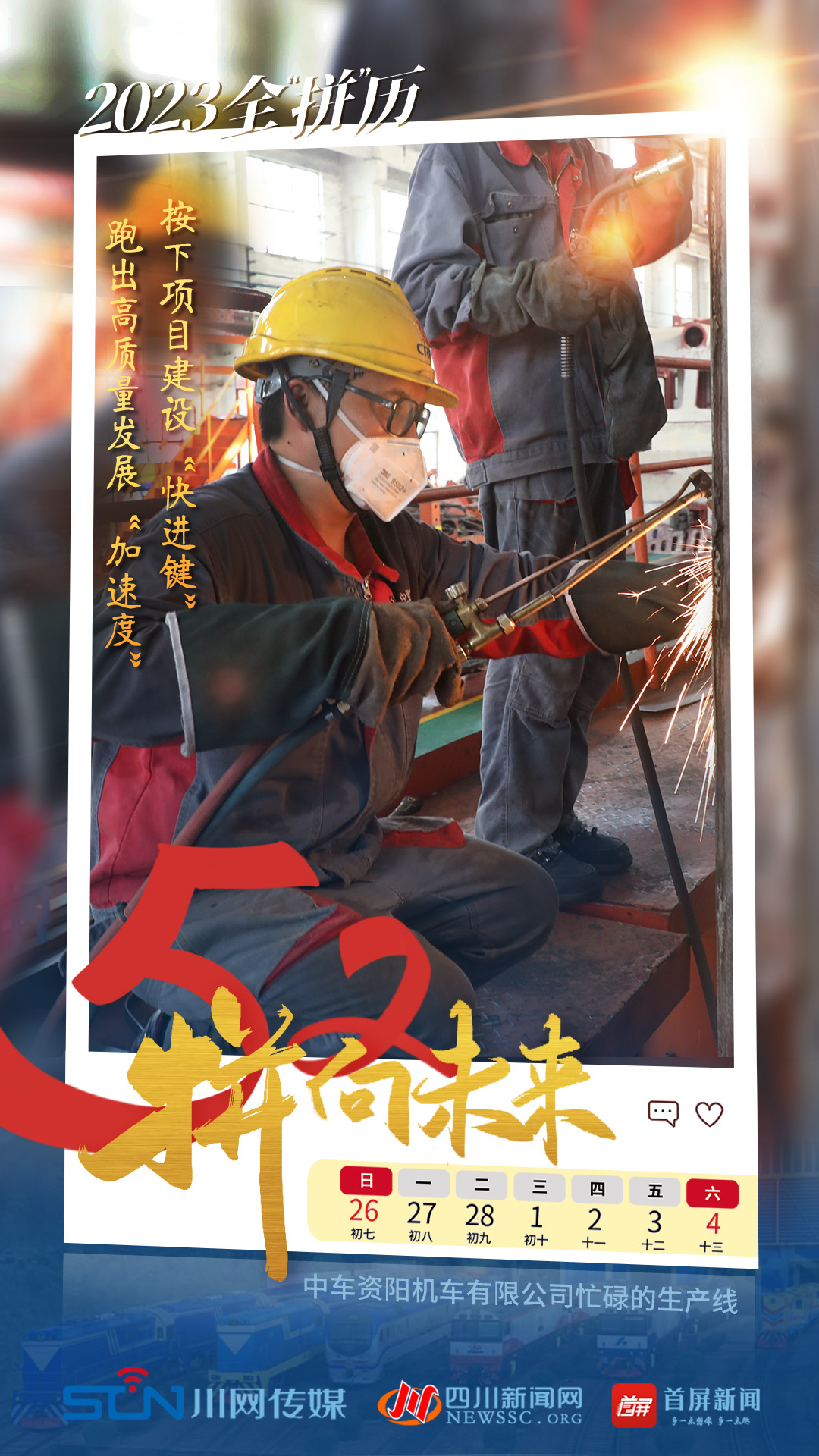 微信图片_20230313152347.jpg 微信图片_20230313152347.jpg