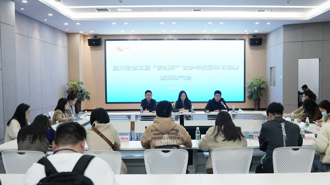 新闻通气会.jpg 新闻通气会.jpg