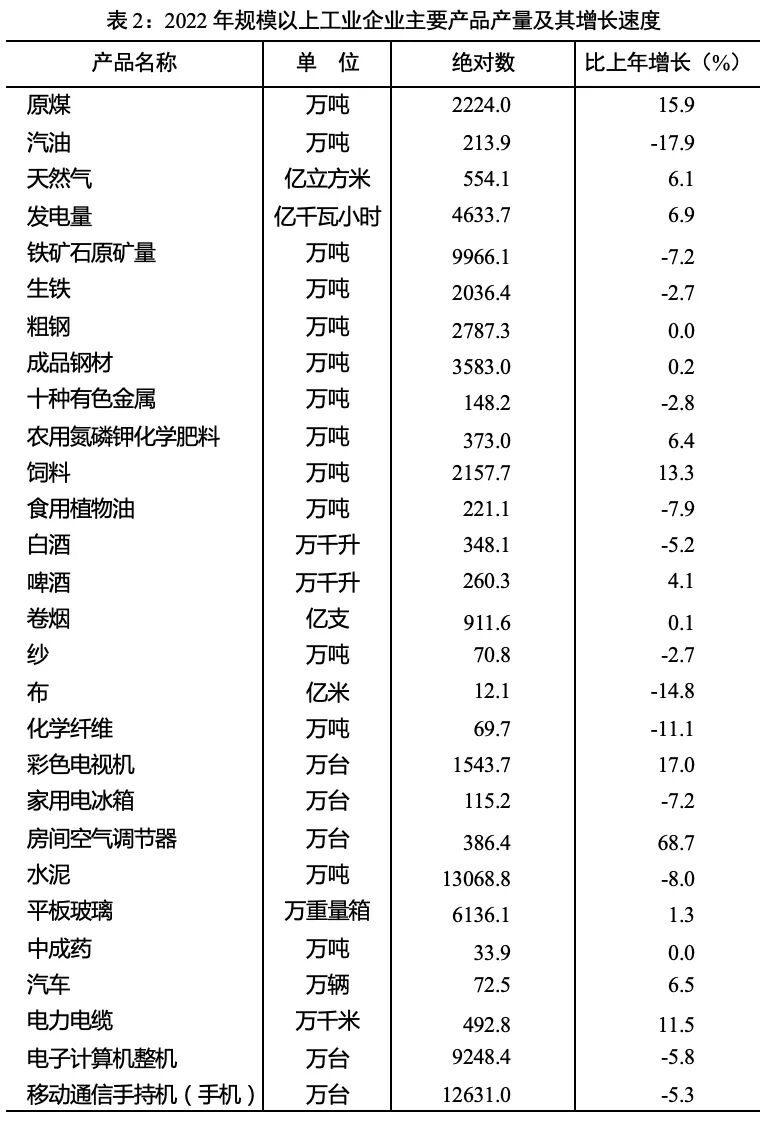 QQ图片20230322093610.jpg