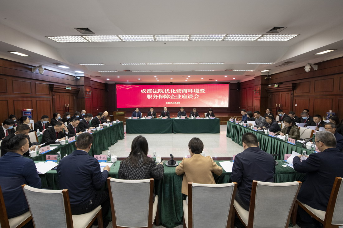 会议现场 (2).jpg 会议现场 (2).jpg