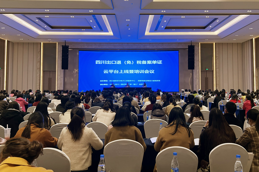 上线仪式暨培训现场_副本.jpg