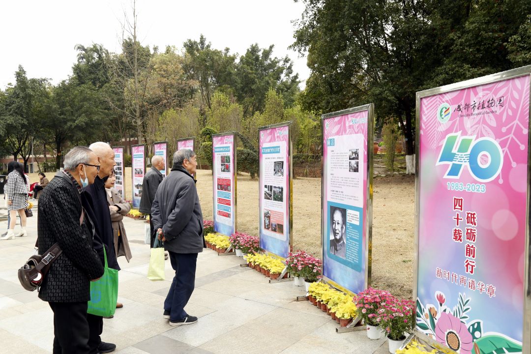 40周年展板.jpg 40周年展板.jpg