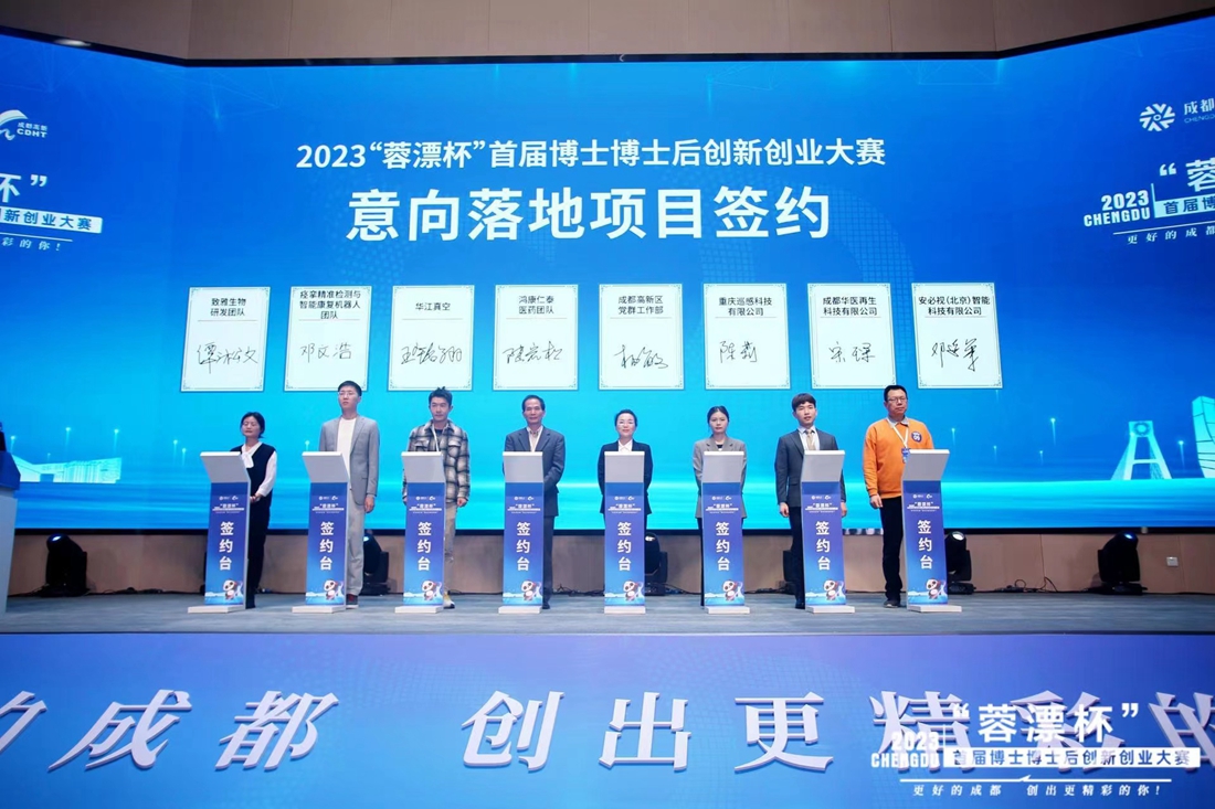 2023�ꡰ��Ư�����׽첩ʿ��ʿ���´�ҵ����Բ����Ļ02_����.jpg