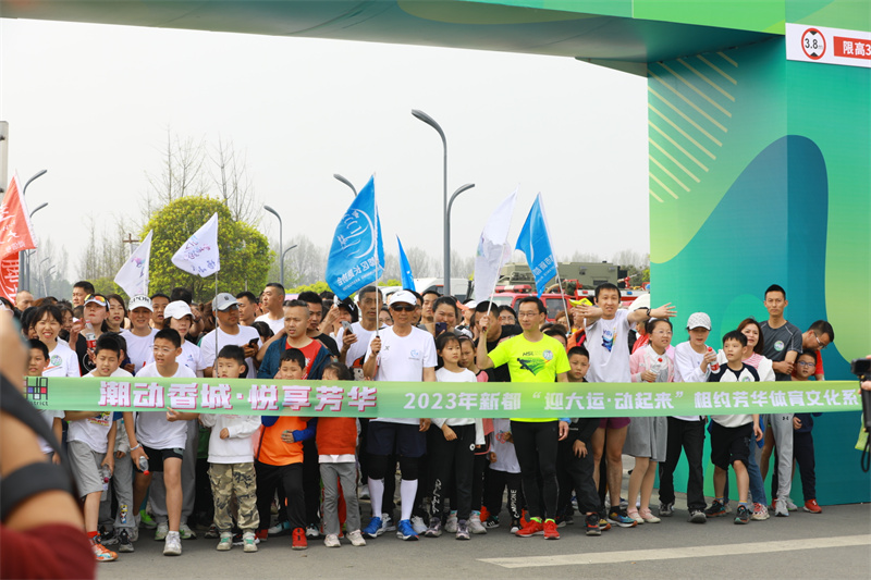 市民参加欢乐跑活动.jpg 市民参加欢乐跑活动.jpg