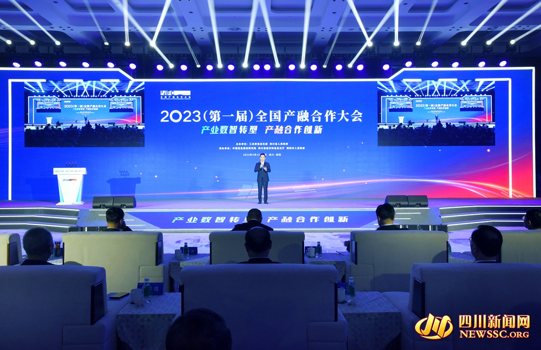 大会现场.jpg