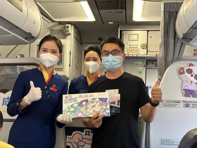 成都航空“蓉漂”人才主题航班.jpeg