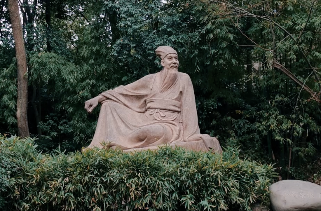眉山三苏祠.png