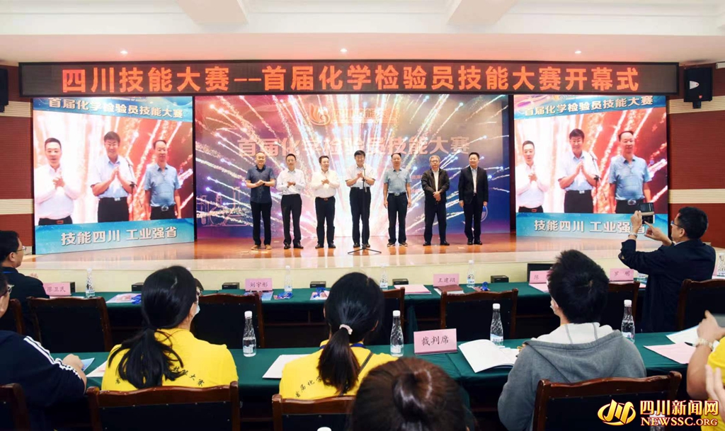�Ĵ����ܴ��������׽컯ѧ����Ա���ܴ�����Ļʽ.jpg