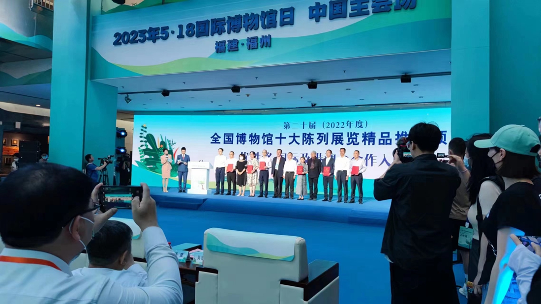 2023年国际博物馆日中国主会场现场_副本.jpg 2023年国际博物馆日中国主会场现场_副本.jpg