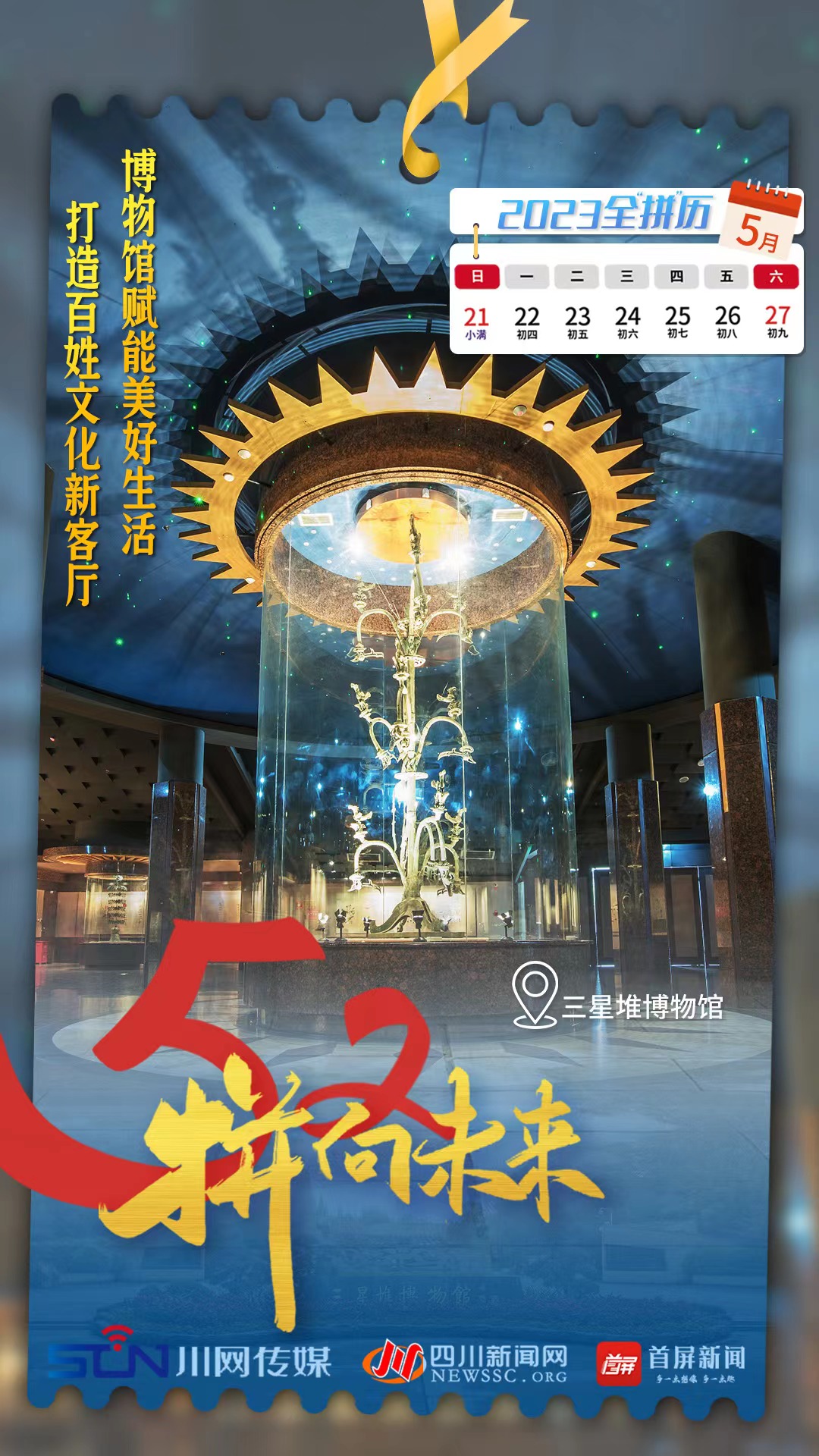 ΢��ͼƬ_20230522201329.jpg