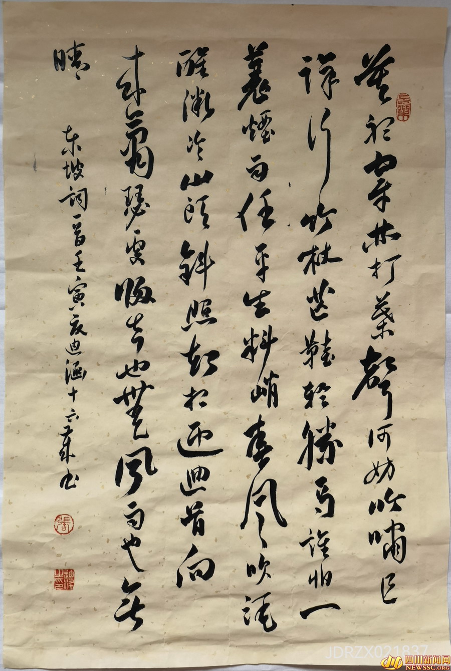ŵϺ鷨Ʒ.jpg