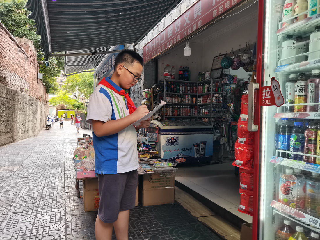 �Ĵ����ص����ȶ�Ա�ǿ�չ��С�᰸���ĵ��� (3).jpg