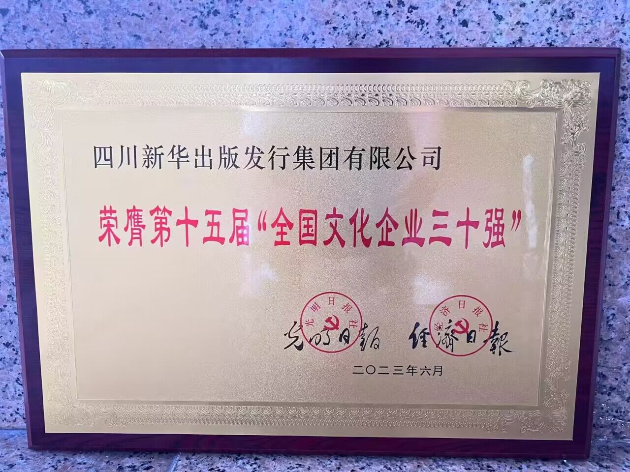 QQͼƬ20230607191448.jpg