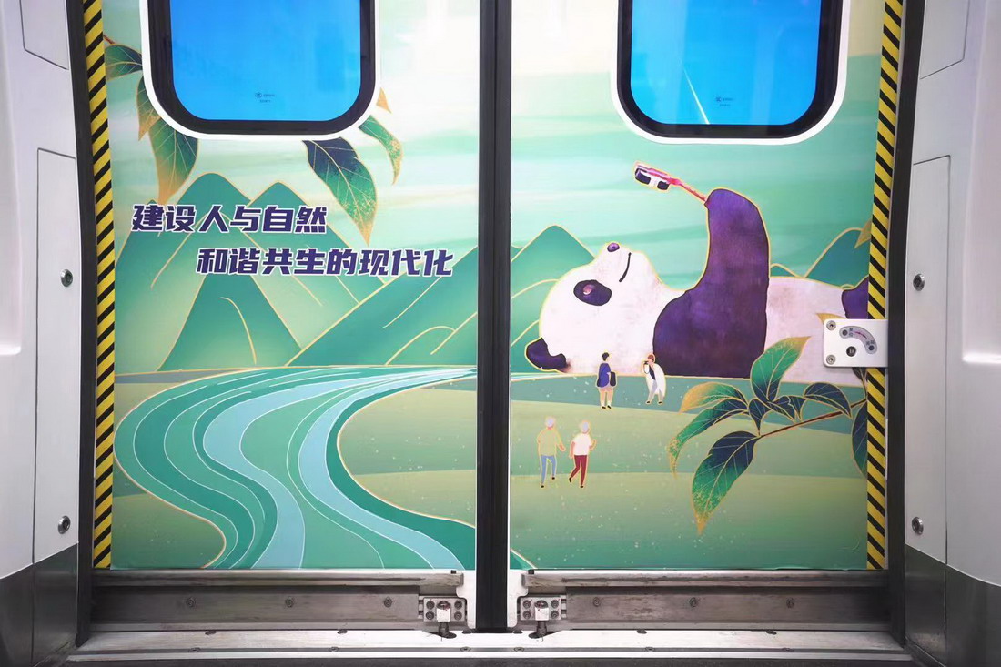 生态文明理念篇.jpg 生态文明理念篇.jpg