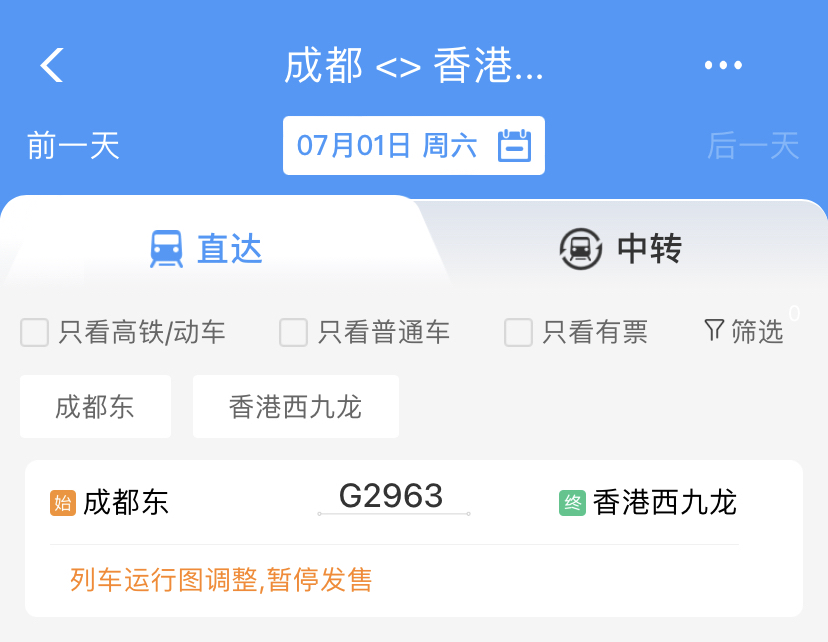 G2963.jpg