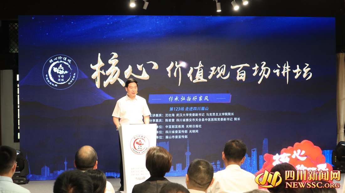 �人��ѧ��ί����ǡ�����˼����ѧԺԺ����׳�����������к���üҷ硷_����.jpg