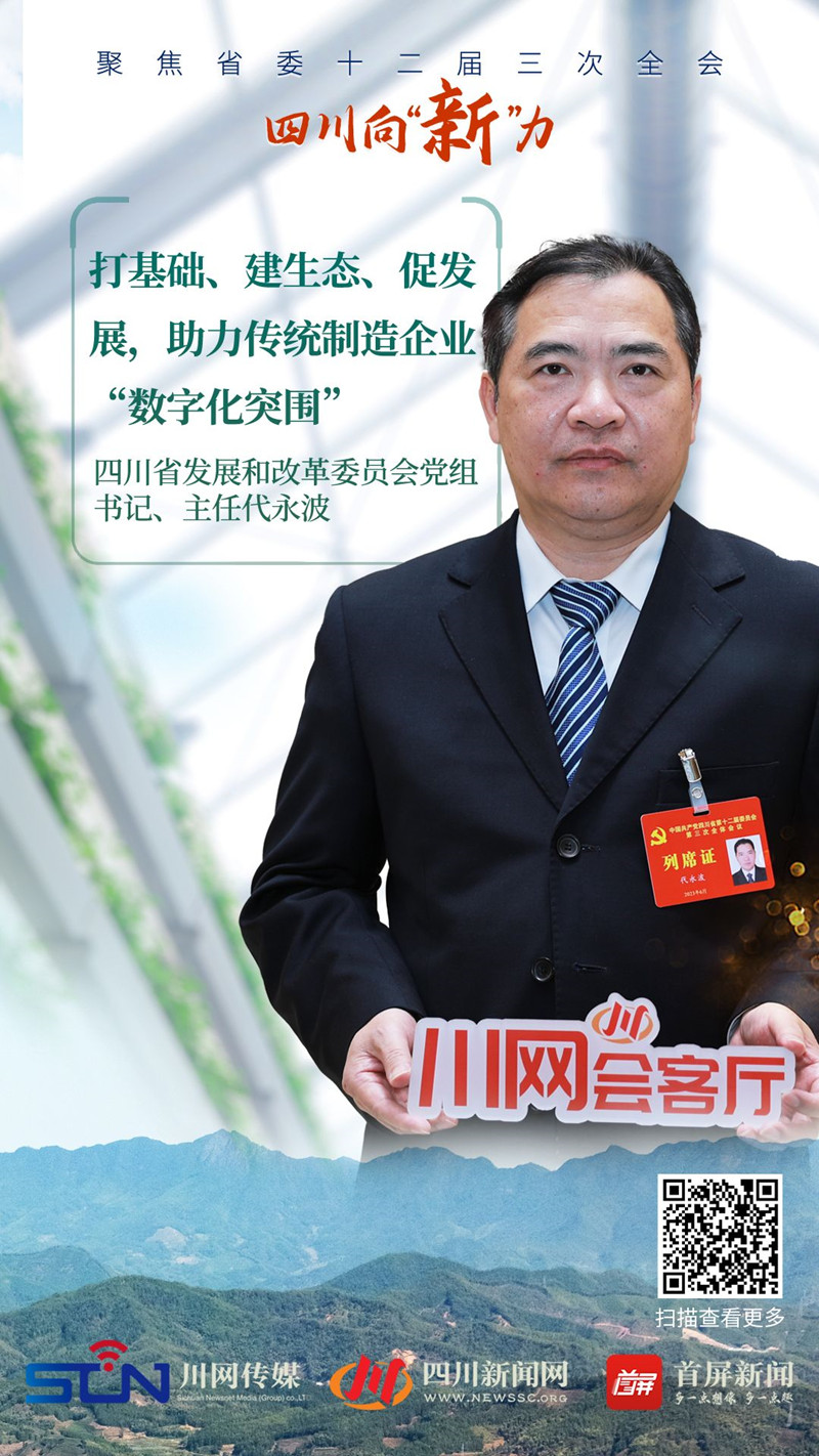 代永波_副本.jpg 代永波_副本.jpg