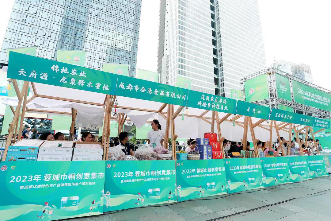 集市现场.png 集市现场.png