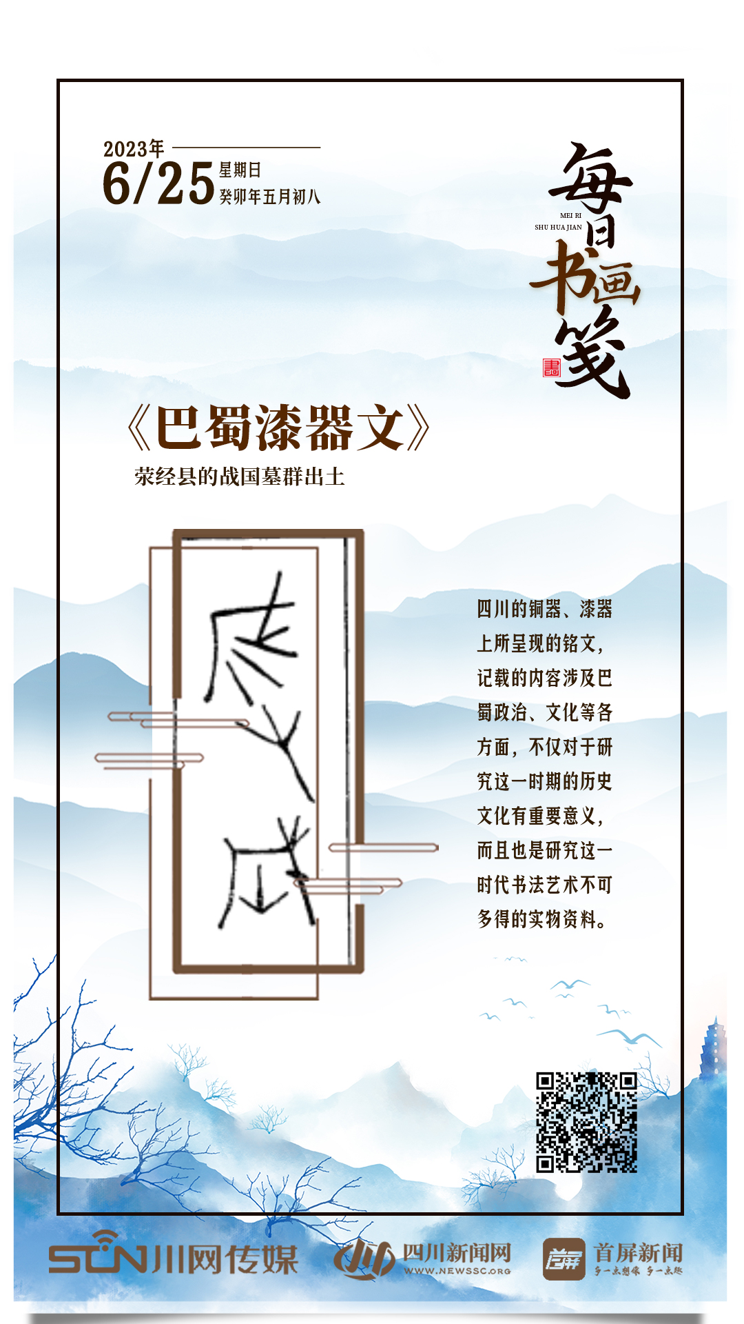 黭625.jpg