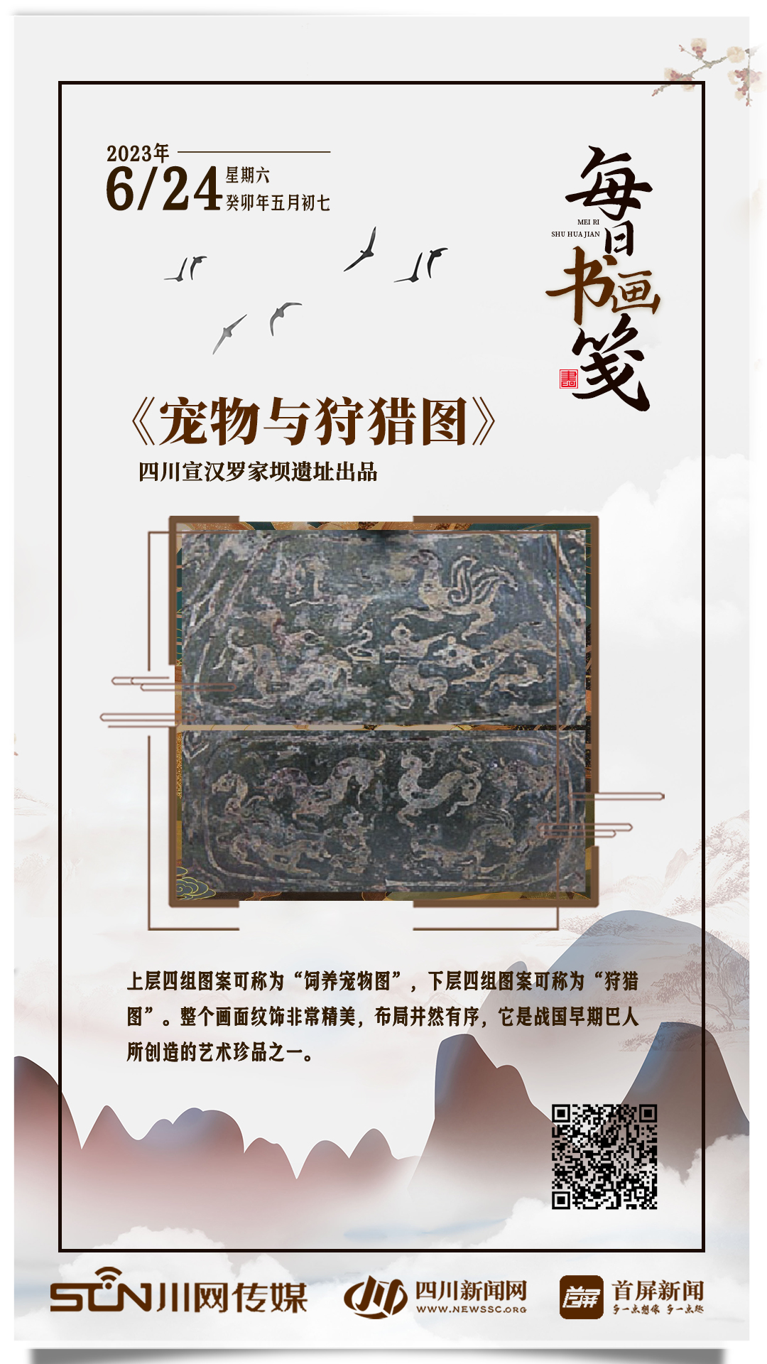 黭624.jpg