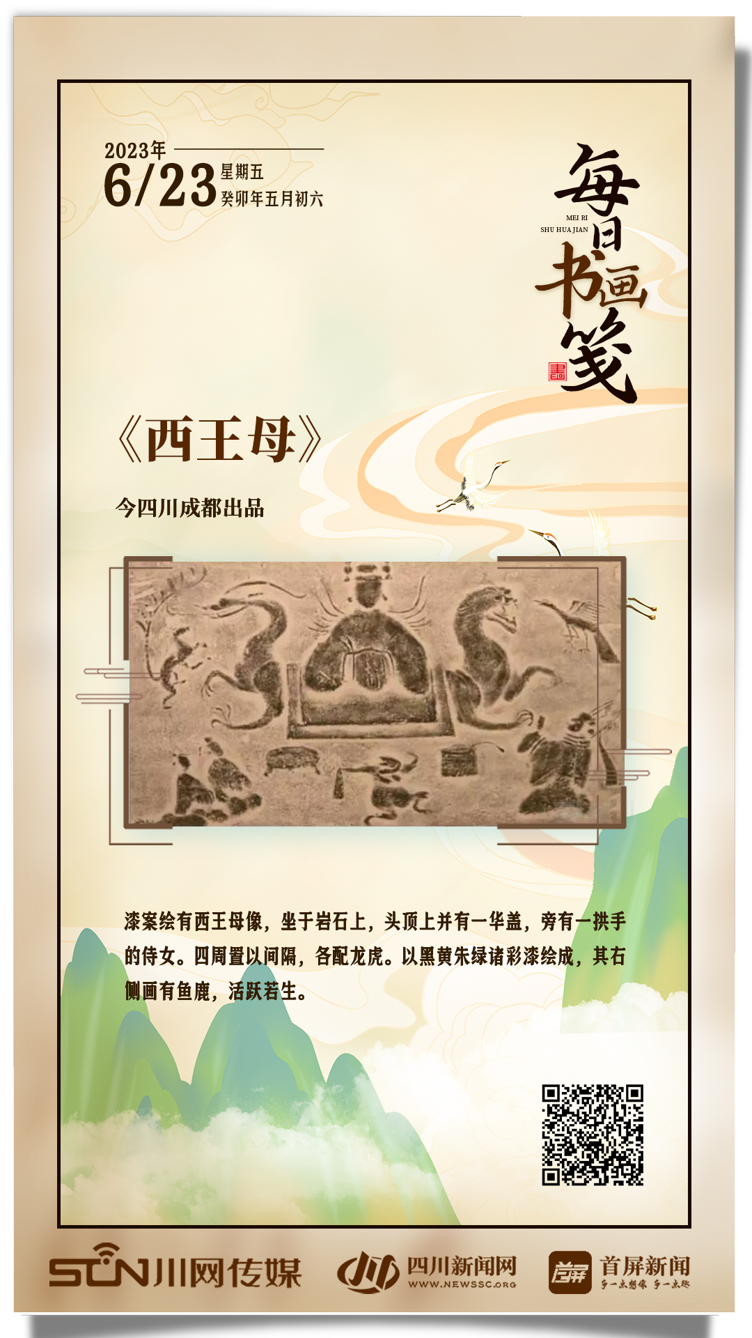 黭623.jpg