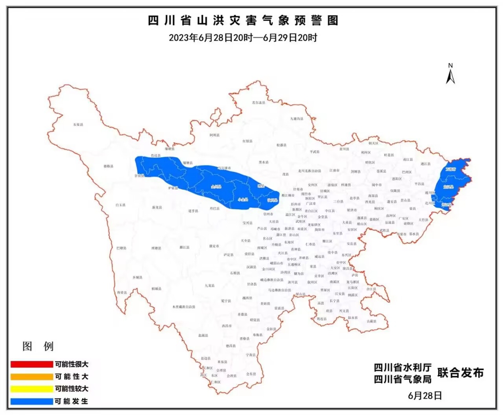 QQͼƬ20230628192942_����.jpg