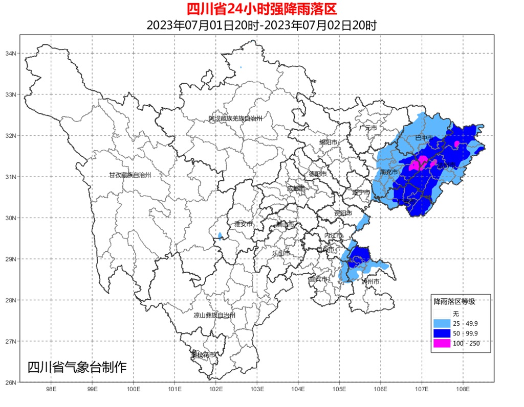 四川省24小时强降雨落区_副本.jpg