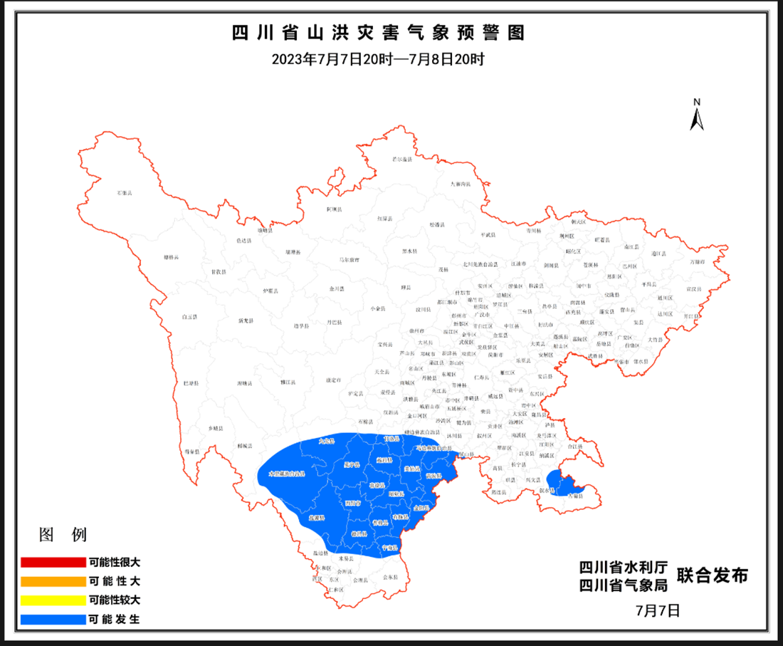 ΢�Ž�ͼ_20230707180300_����.png