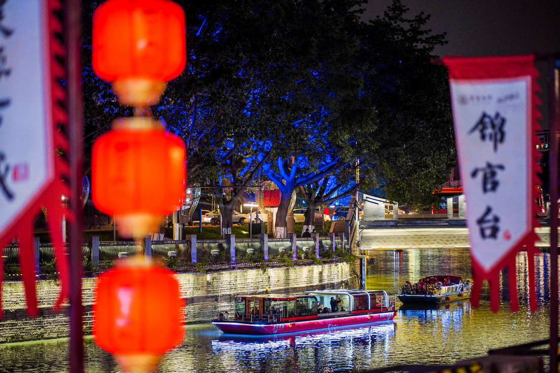 夜游锦江（锦江区融媒体中心供图）.jpg