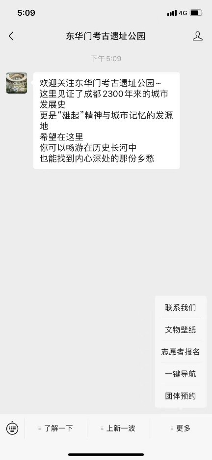 ��������ַ��԰�ٷ�΢�Ź��ں�.jpg