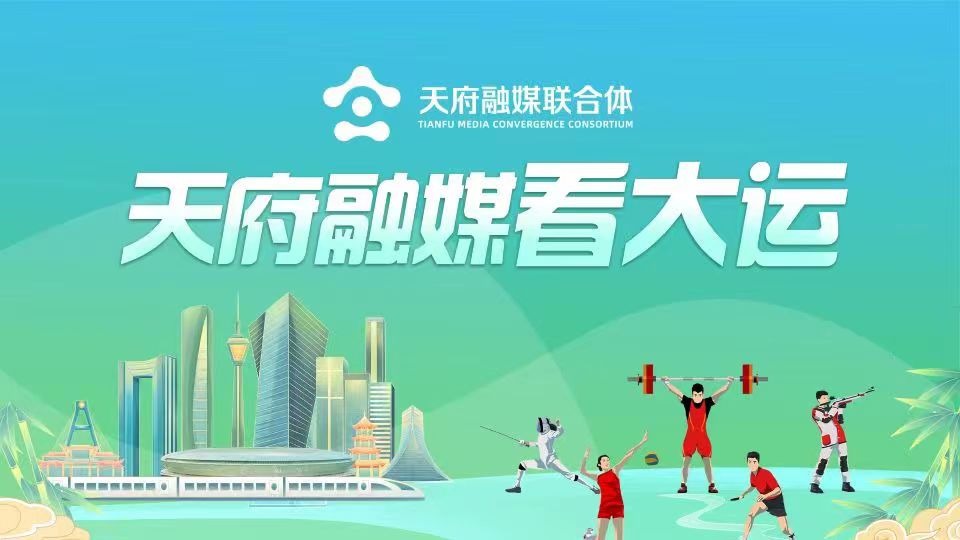 微信图片_20230727180256.jpg 微信图片_20230727180256.jpg