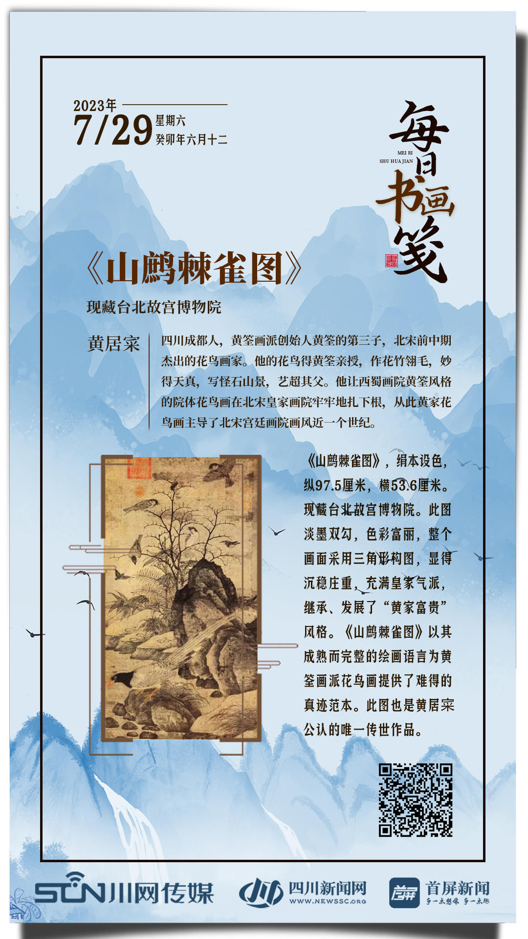 黭.jpg