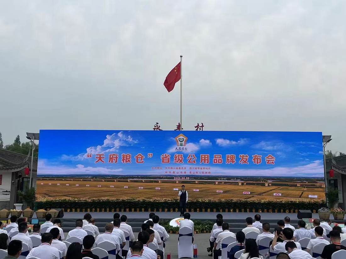 ���츮���֡�ʡ������Ʒ�Ʒ����ᡣ   �Ĵ�ʡũҵũ������ͼ.jpg