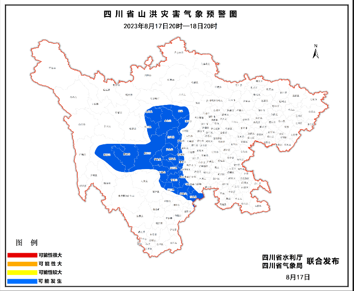 ΢�Ž�ͼ_20230817180943.png