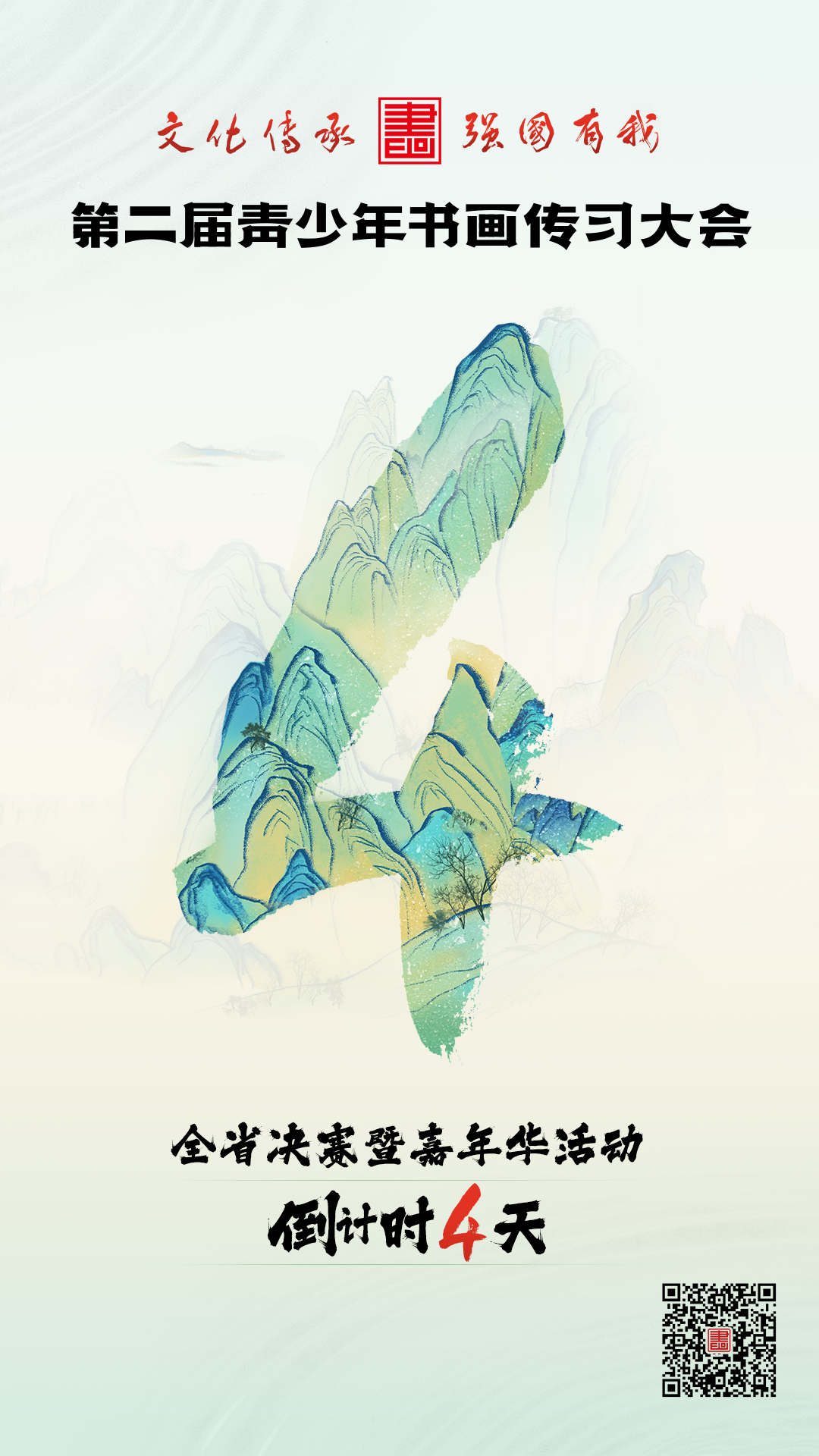 4.png