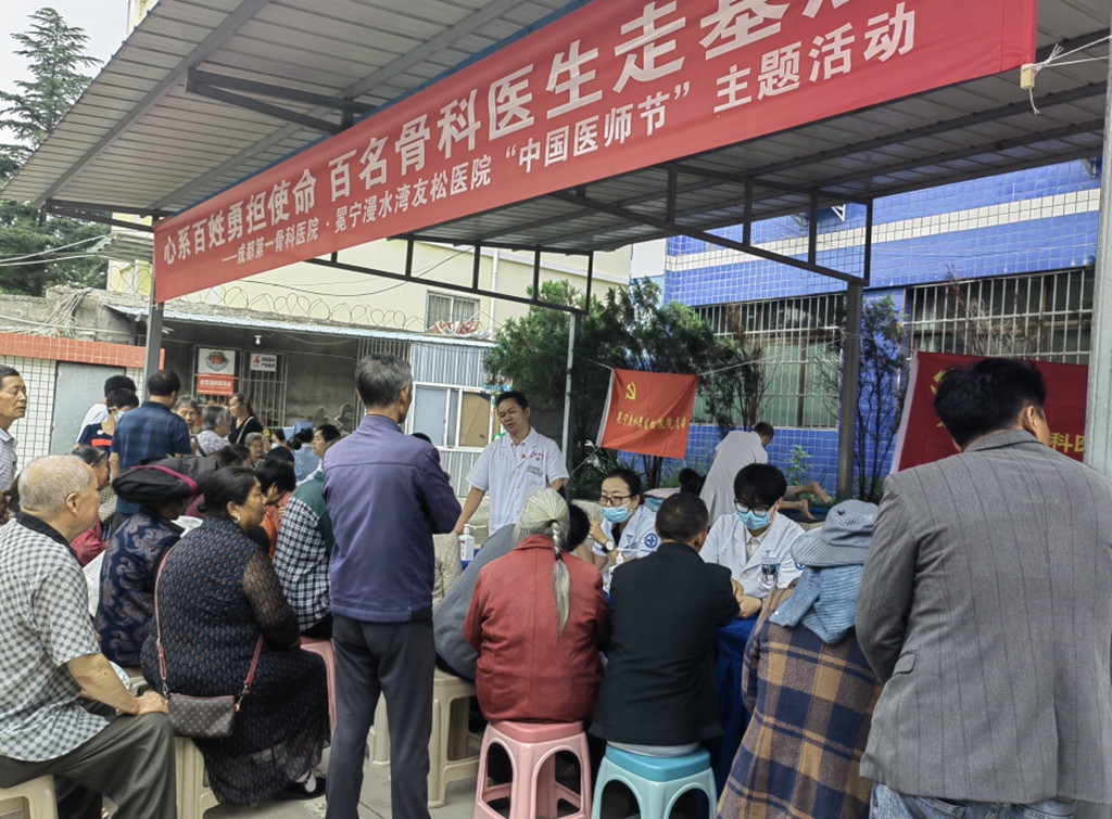 现场义诊.jpg 现场义诊.jpg