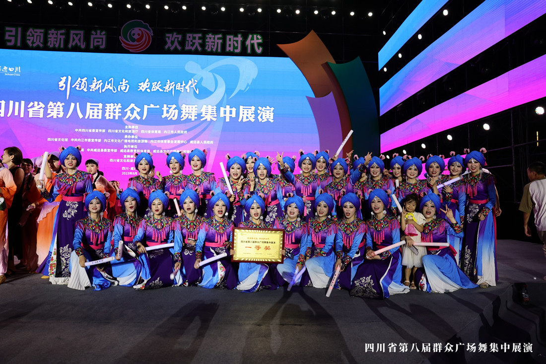 四川省第八届群众广场舞集中展演现场_副本.jpg 四川省第八届群众广场舞集中展演现场_副本.jpg