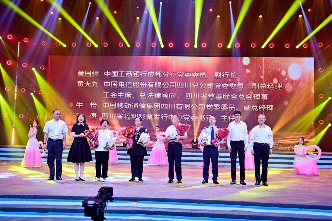 �ļҰ�����ҵ����Ϊ���조�Ĵ����ƽ����񽱴��������ʻ������ϰ���С���(1)_����.jpg